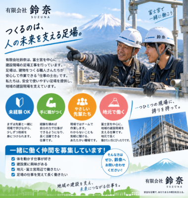 wide_promotional_poster_flyer_style_image_overa.png